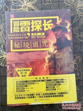 初体计划
