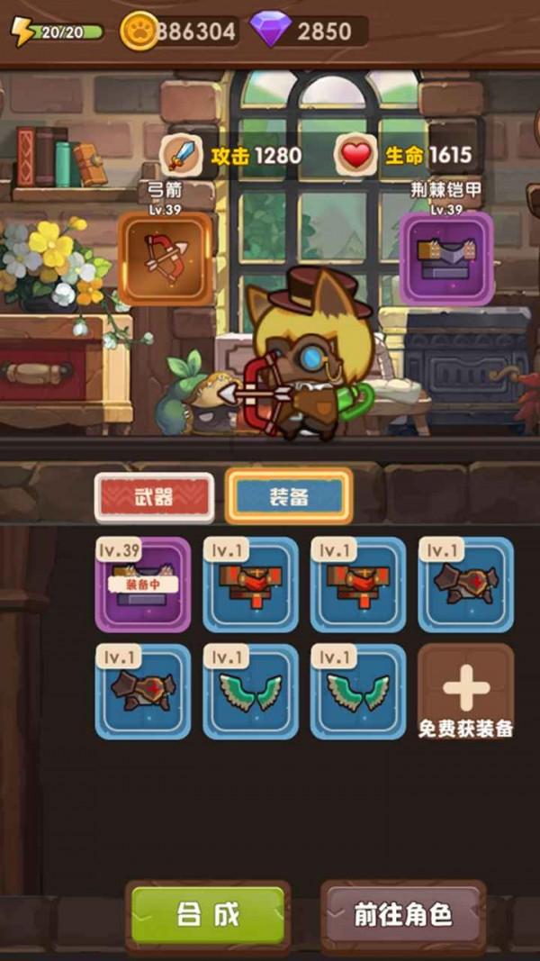 发现孩子有一些坏习惯，应该一味地纵容还及时帮助孩子改正呢？为何？游戏画面